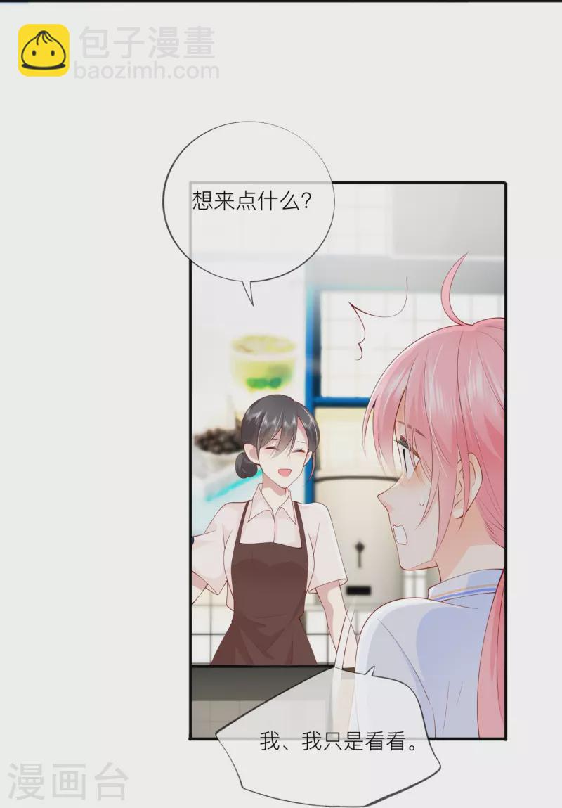 第36话 说到做到(1/2)-第41话