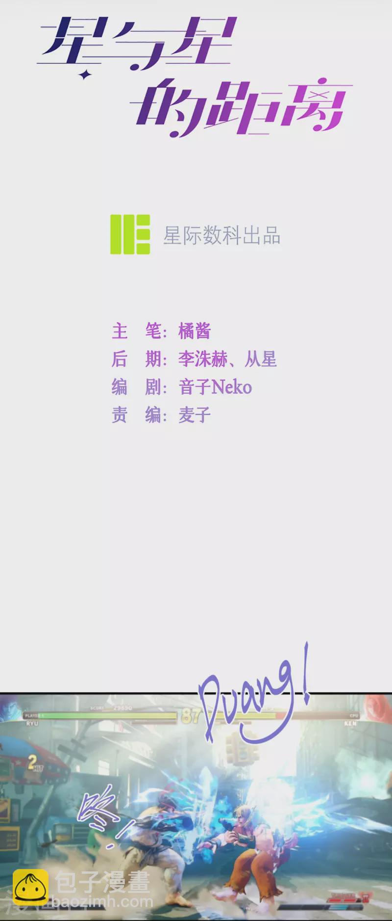 第36话 说到做到(1/2)-第41话