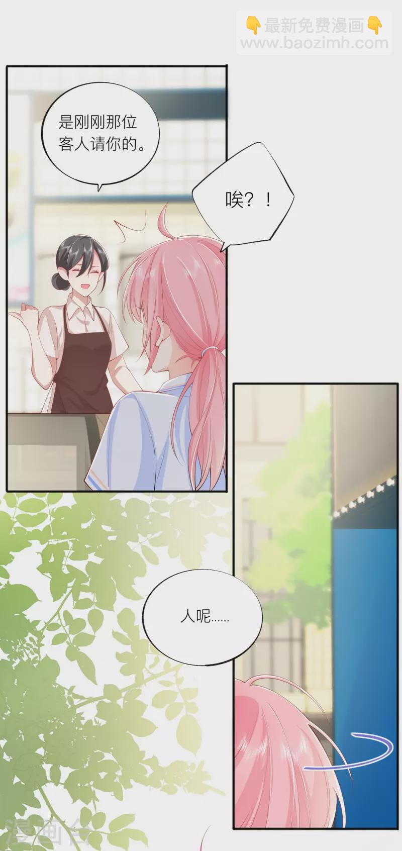 第36话 说到做到(1/2)-第41话