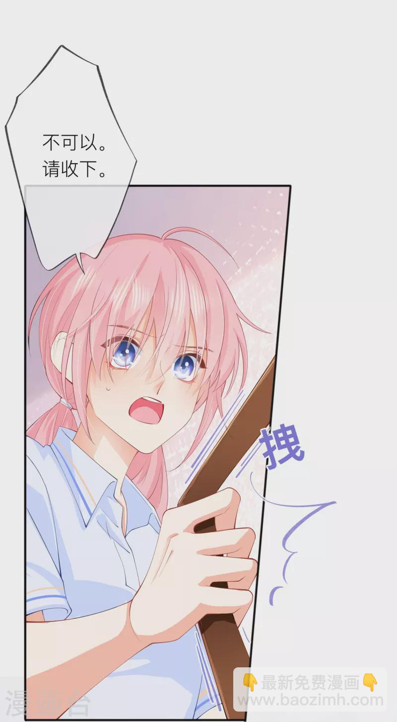 第36话 说到做到(1/2)-第41话
