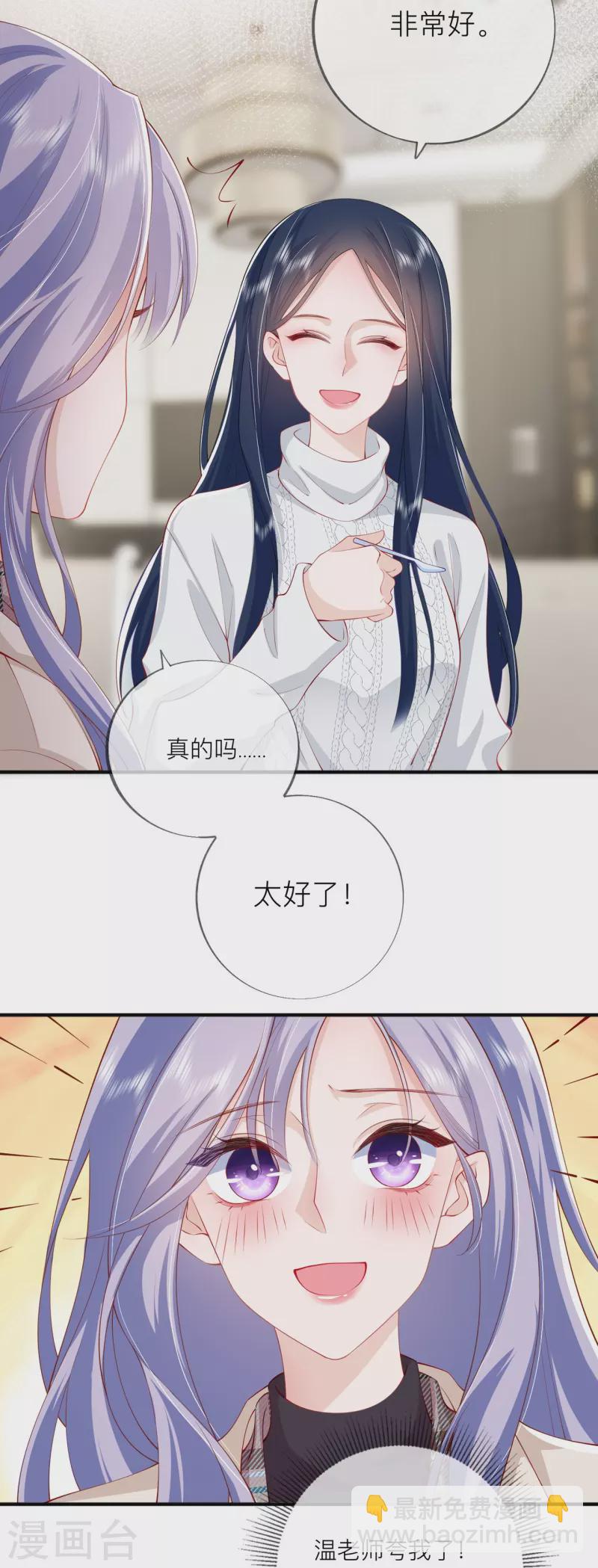 第38话 &ldquo;友情&rdquo;的代价(1/2)-第43话