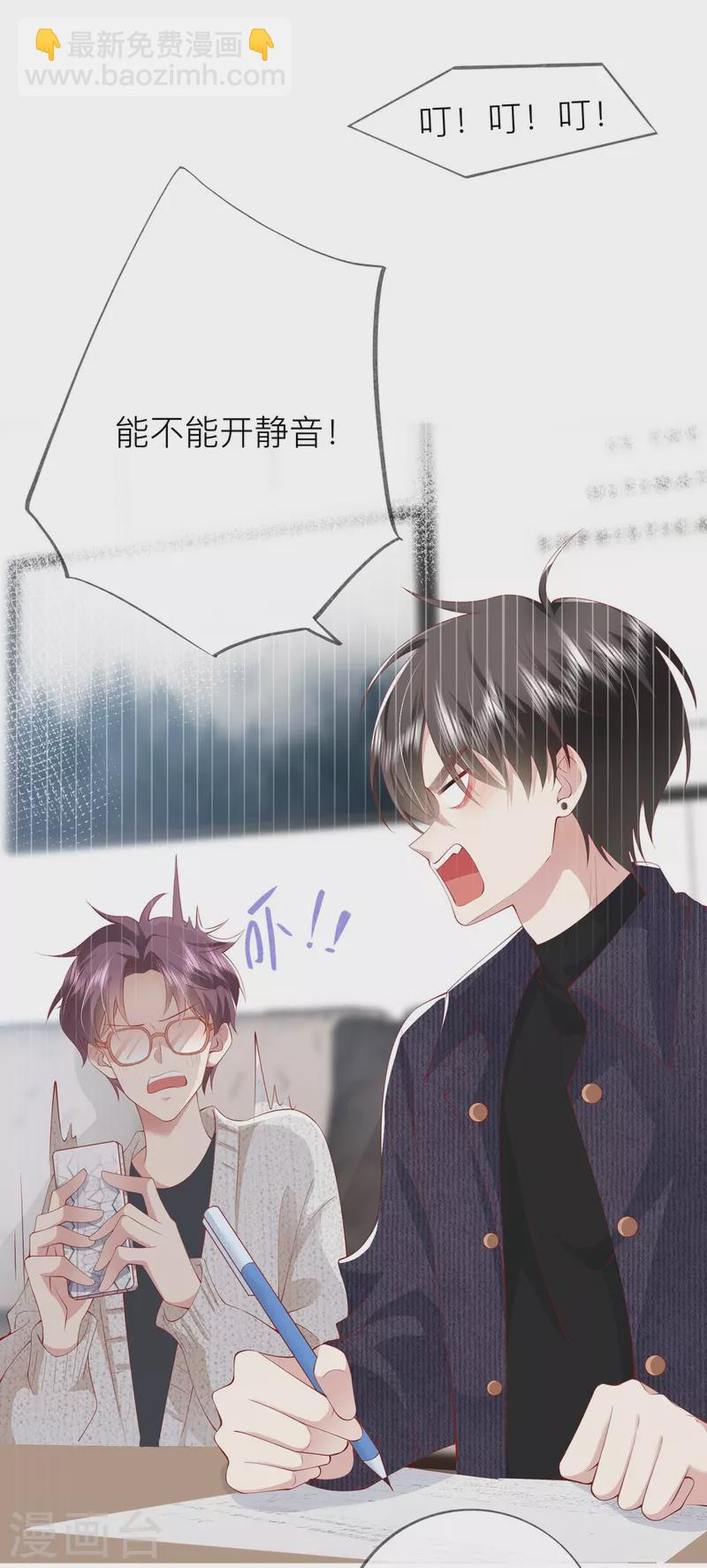 第38话 &ldquo;友情&rdquo;的代价(1/2)-第43话
