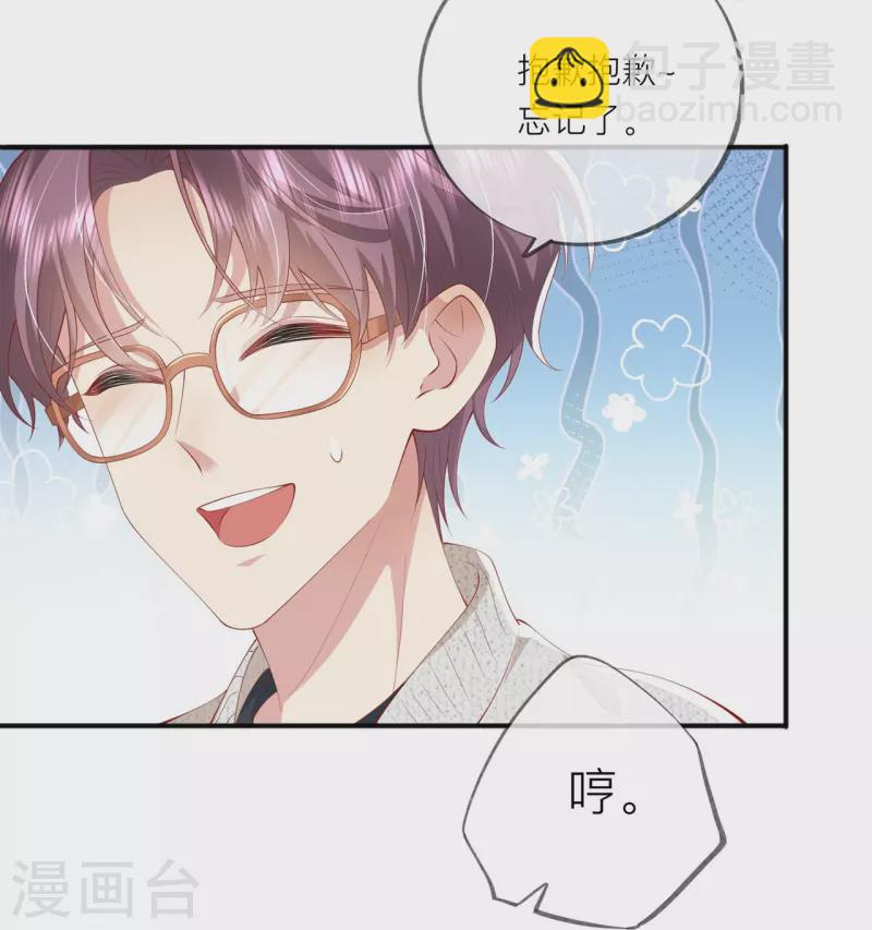 第38话 &ldquo;友情&rdquo;的代价(1/2)-第43话
