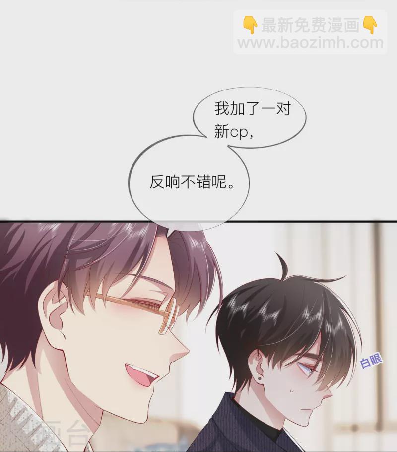 第38话 &ldquo;友情&rdquo;的代价(1/2)-第43话