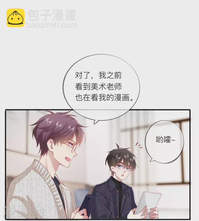 第38话 &ldquo;友情&rdquo;的代价(1/2)-第43话