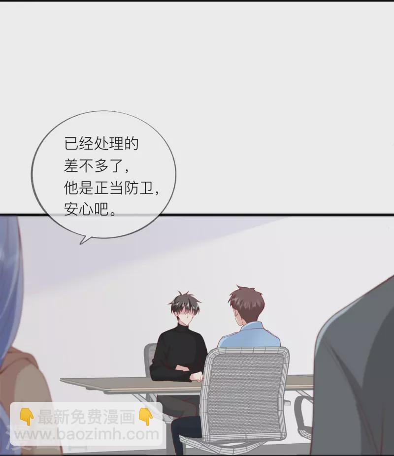 第38话 &ldquo;友情&rdquo;的代价(1/2)-第43话