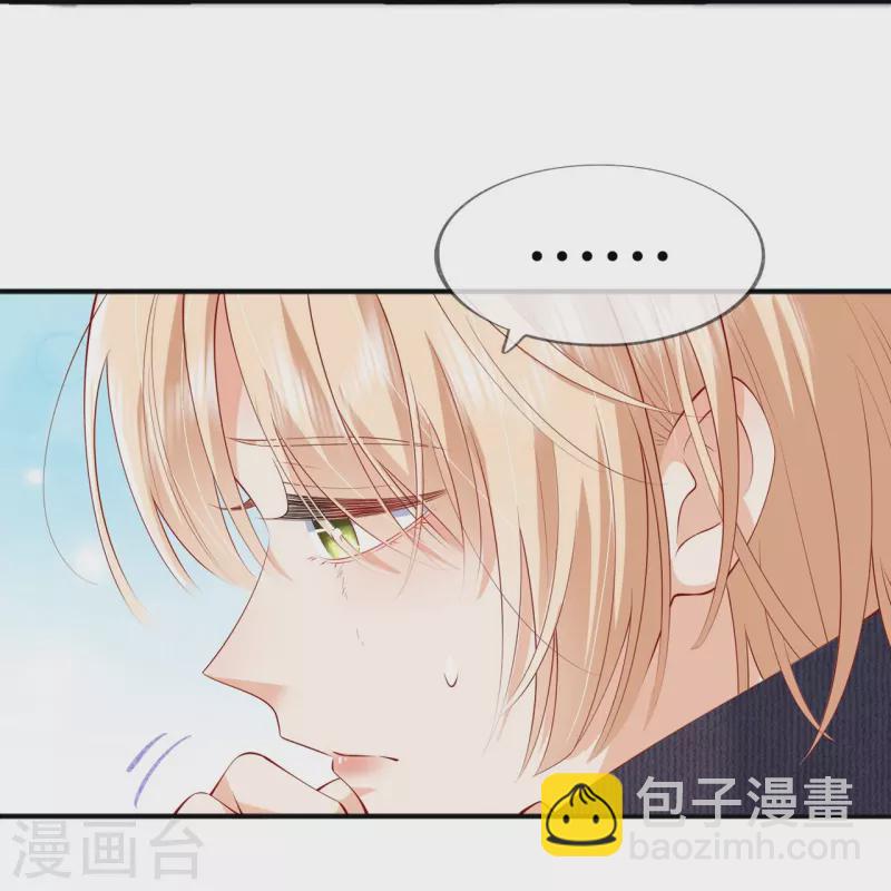 第38话 &ldquo;友情&rdquo;的代价(1/2)-第43话