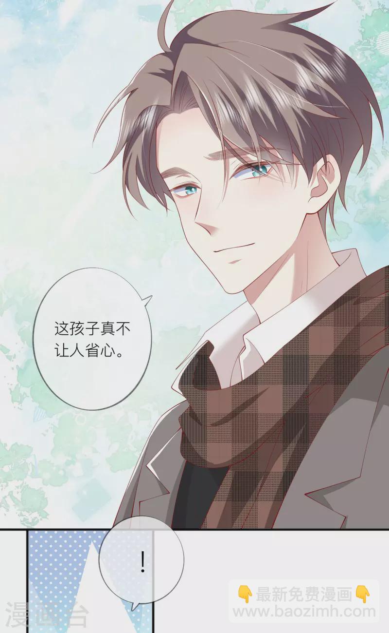 第38话 &ldquo;友情&rdquo;的代价(1/2)-第43话