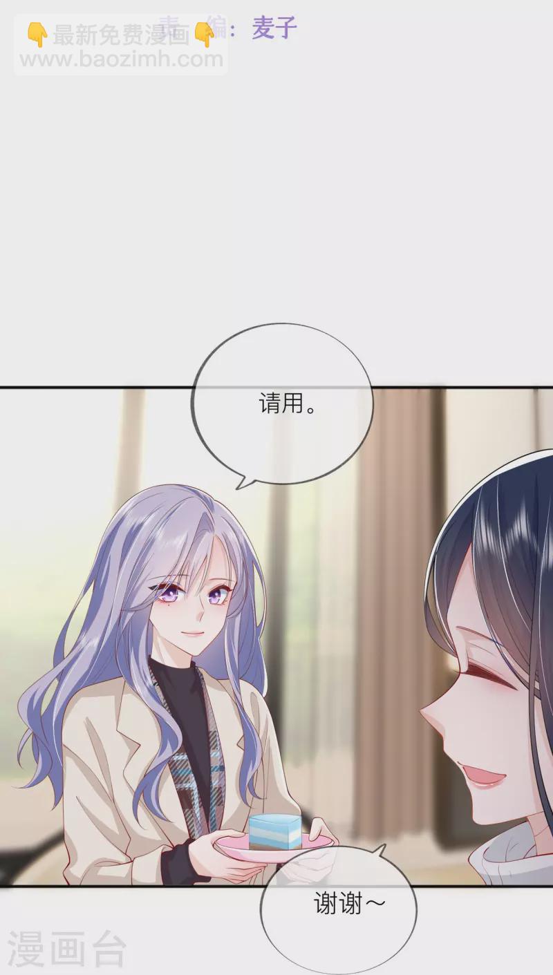 第38话 &ldquo;友情&rdquo;的代价(1/2)-第43话