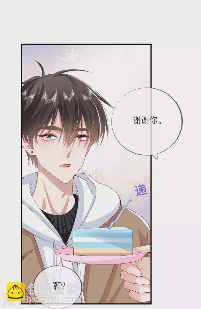 第38话 &ldquo;友情&rdquo;的代价(1/2)-第43话