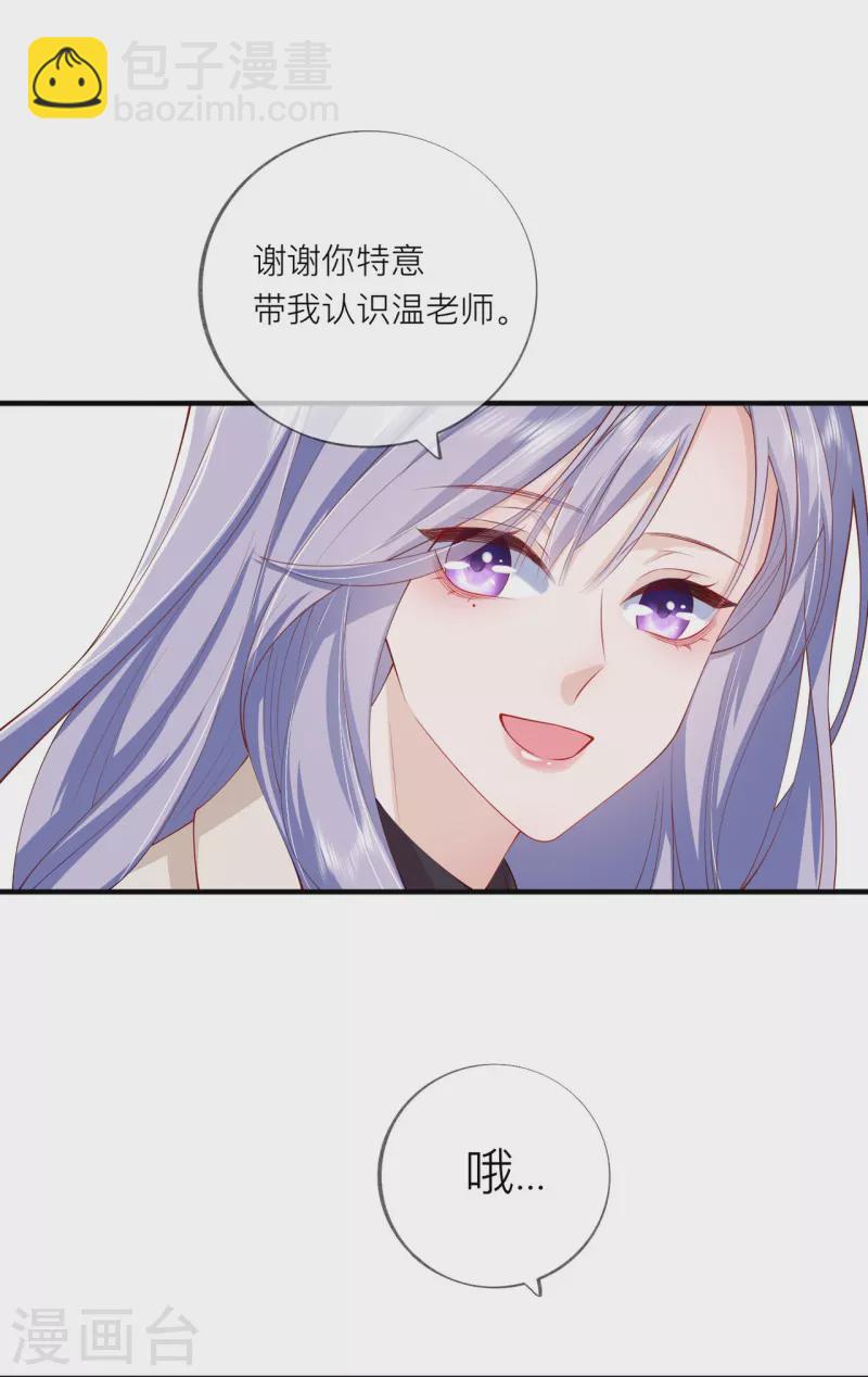 第38话 &ldquo;友情&rdquo;的代价(1/2)-第43话