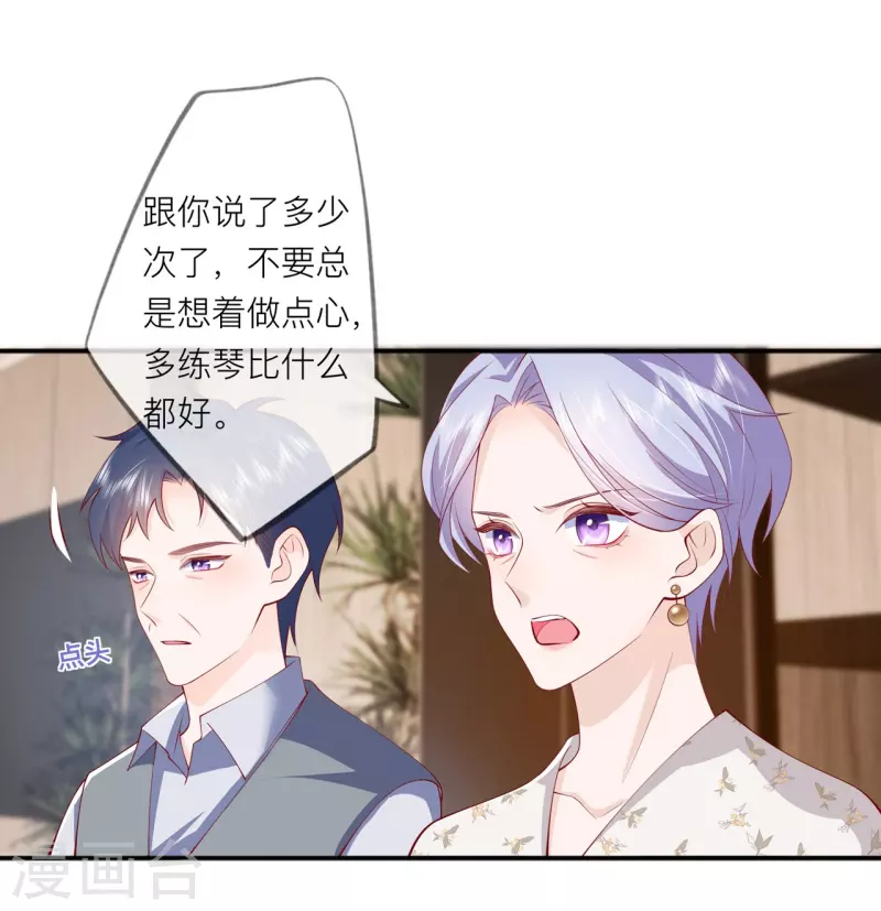 第41话 假期！启动！(1/2)-第47话