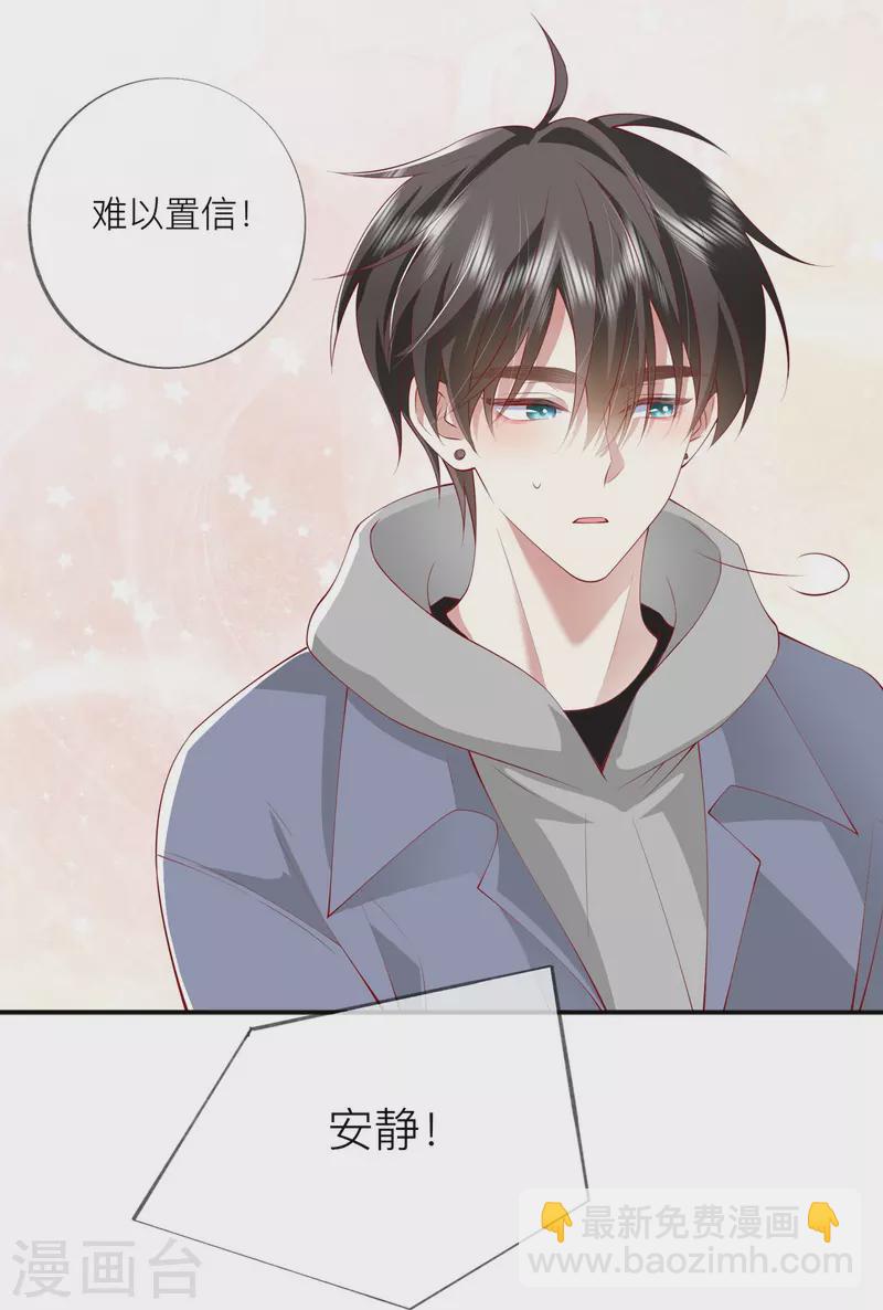 第41话 假期！启动！(1/2)-第47话