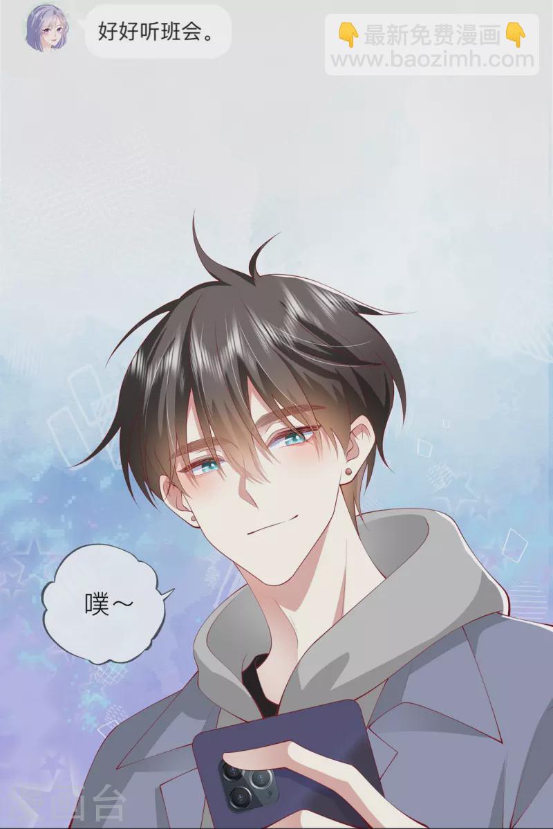 第41话 假期！启动！(1/2)-第47话