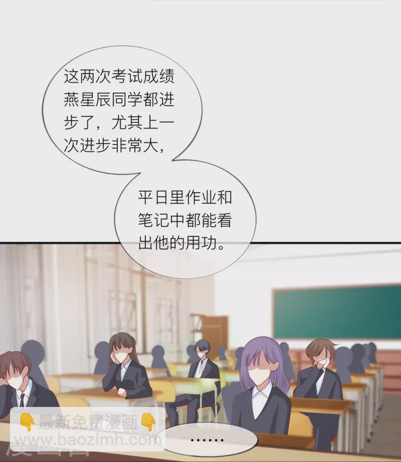 第41话 假期！启动！(1/2)-第47话