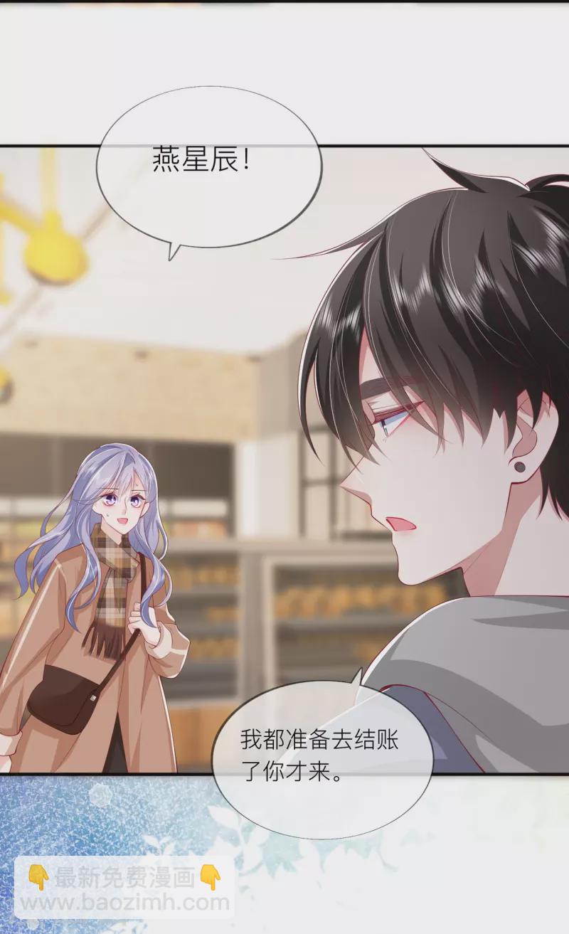 第41话 假期！启动！(1/2)-第47话