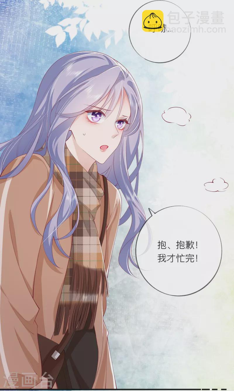 第41话 假期！启动！(1/2)-第47话