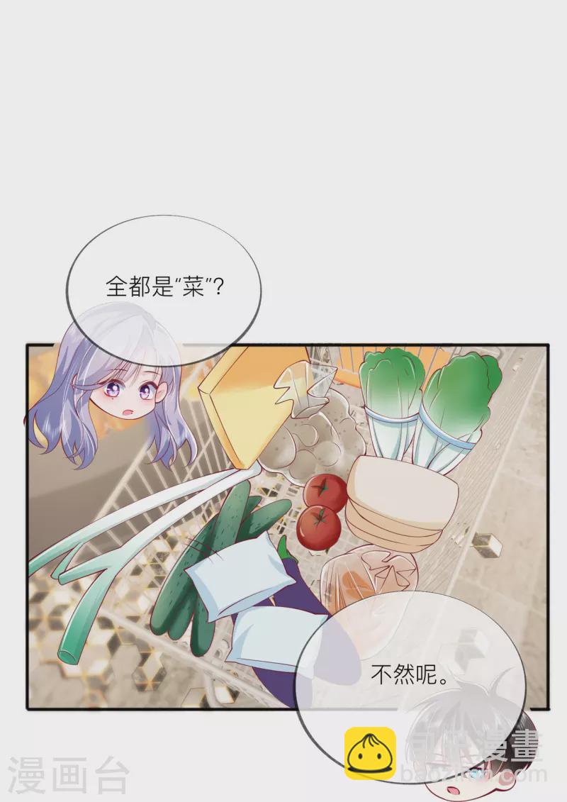 第41话 假期！启动！(1/2)-第47话