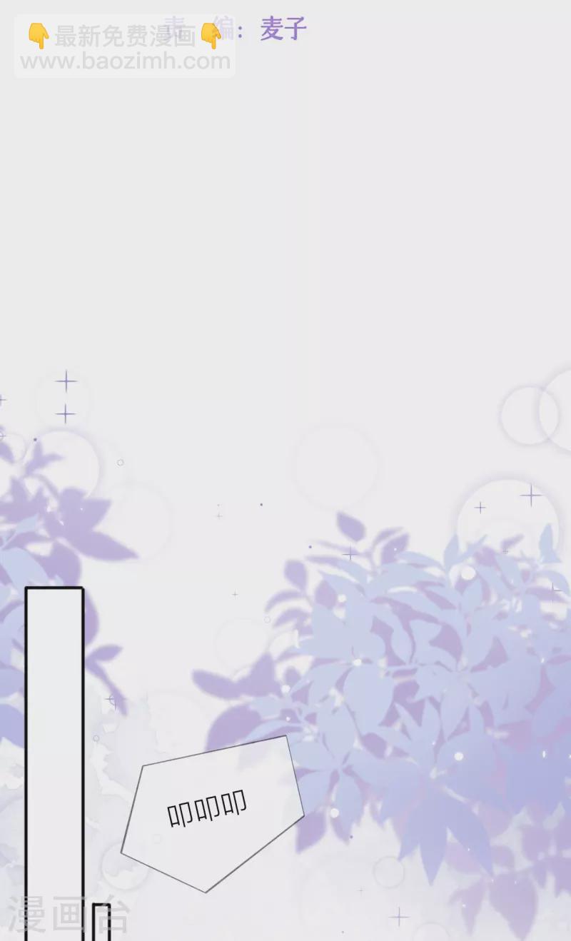 第41话 假期！启动！(1/2)-第47话