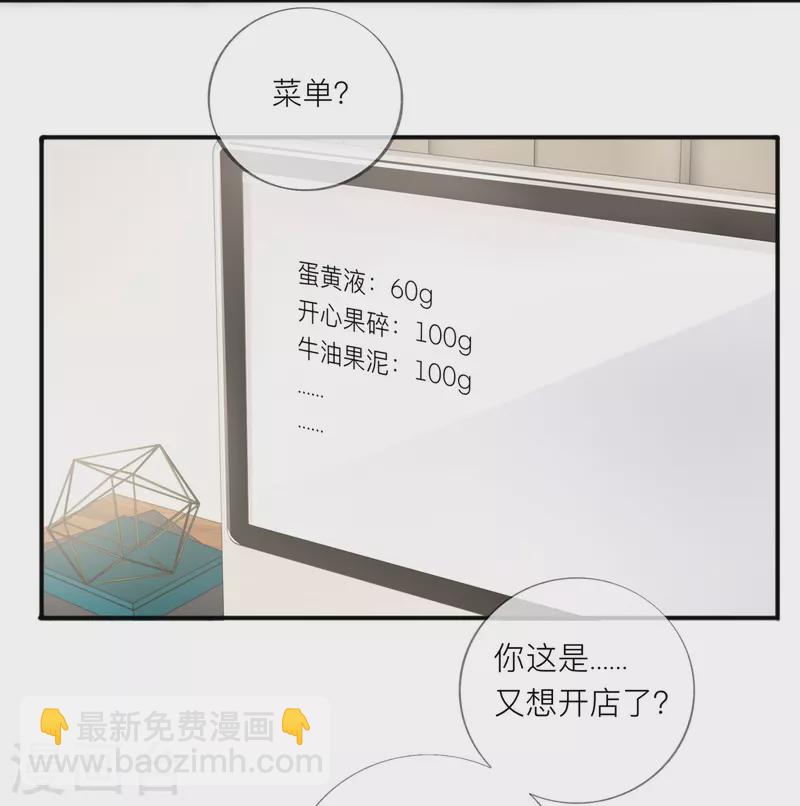 第41话 假期！启动！(1/2)-第47话
