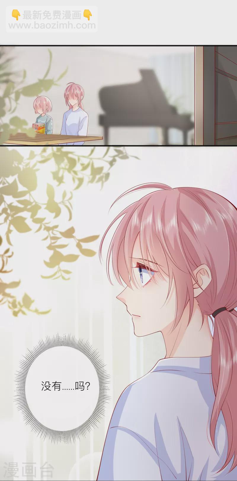 第43话 居然是个妹控-第49话