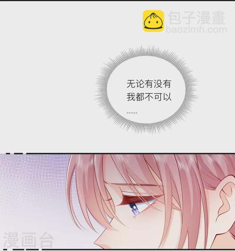 第43话 居然是个妹控-第49话