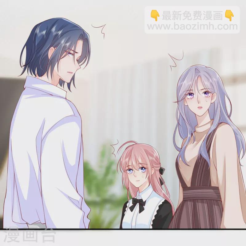 第43话 居然是个妹控-第49话