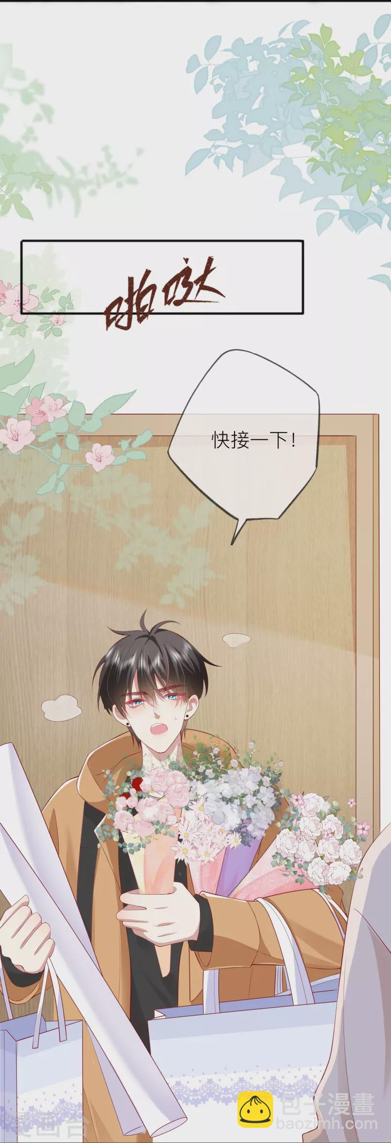 第43话 居然是个妹控-第49话