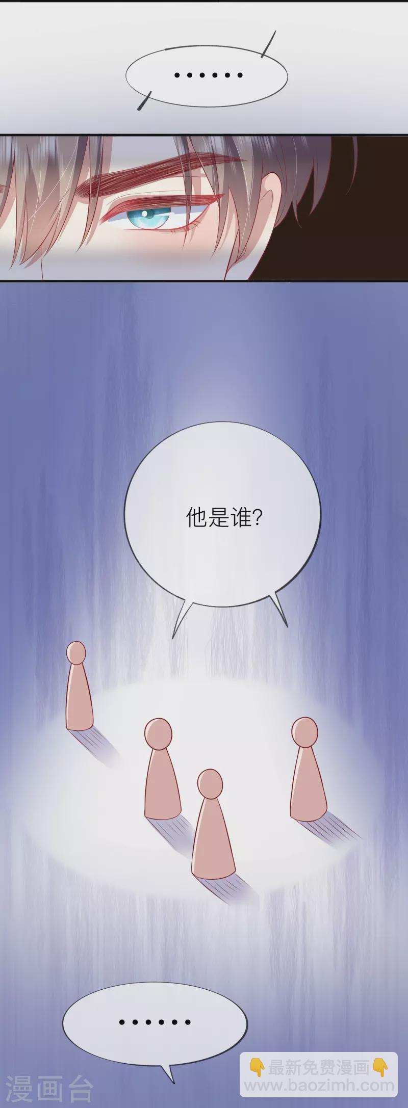 第43话 居然是个妹控-第49话
