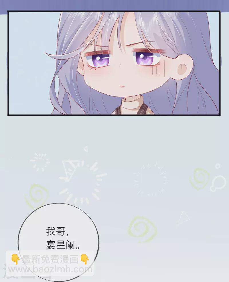 第43话 居然是个妹控-第49话