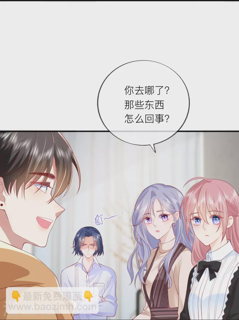 第43话 居然是个妹控-第49话