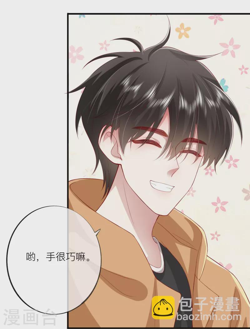 第43话 居然是个妹控-第49话