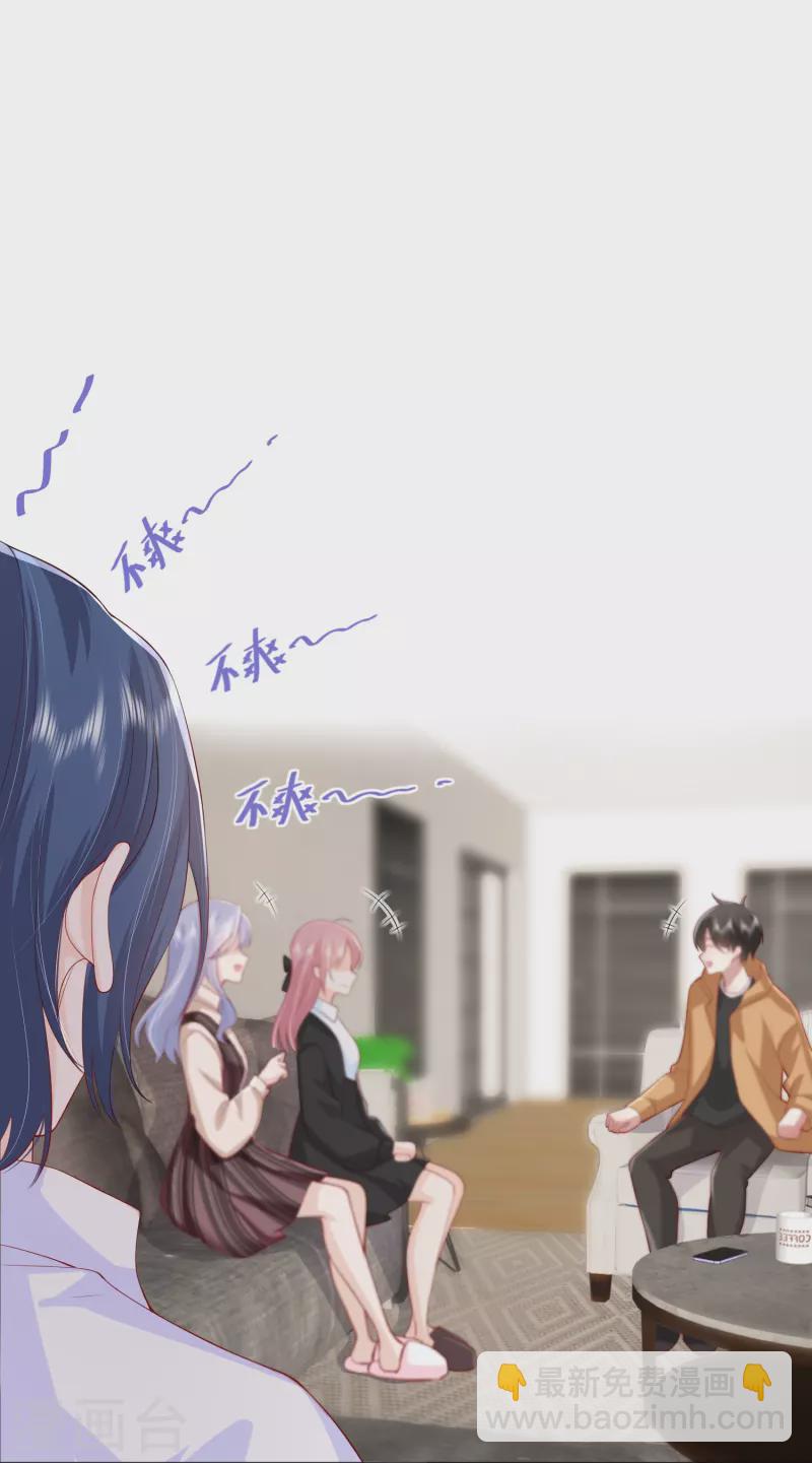 第43话 居然是个妹控-第49话