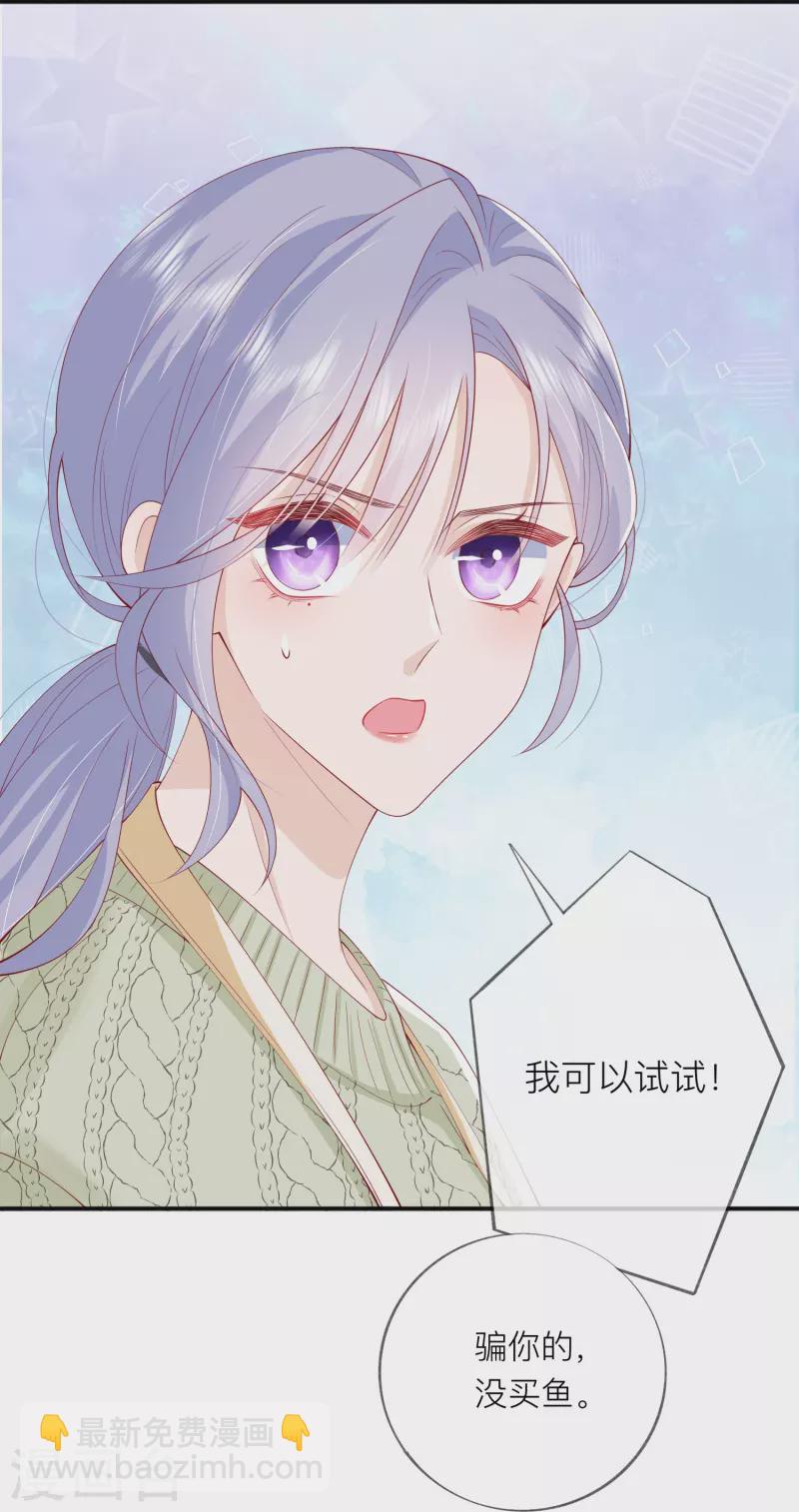 第43话 居然是个妹控-第49话