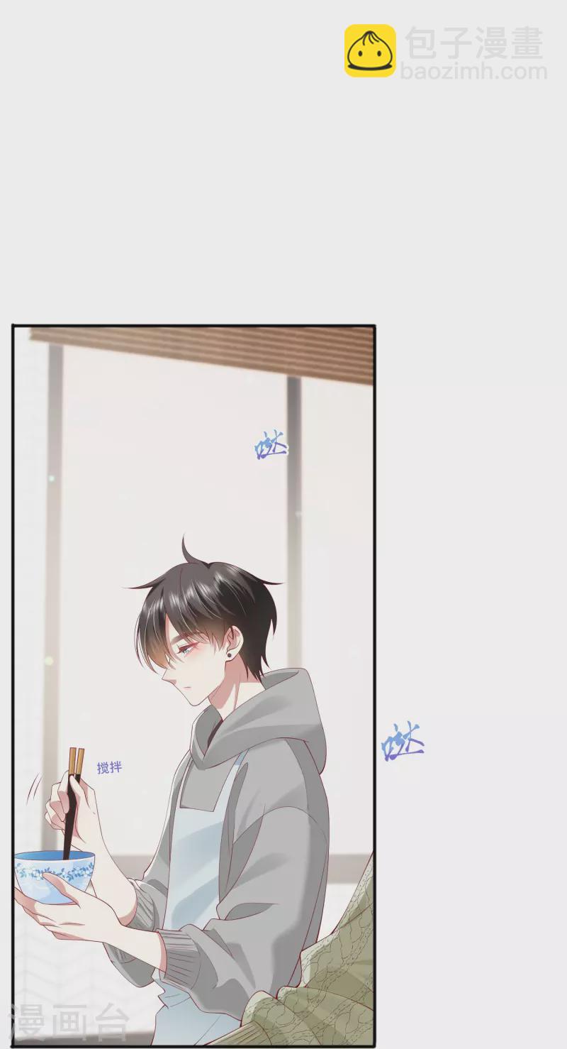 第43话 居然是个妹控-第49话