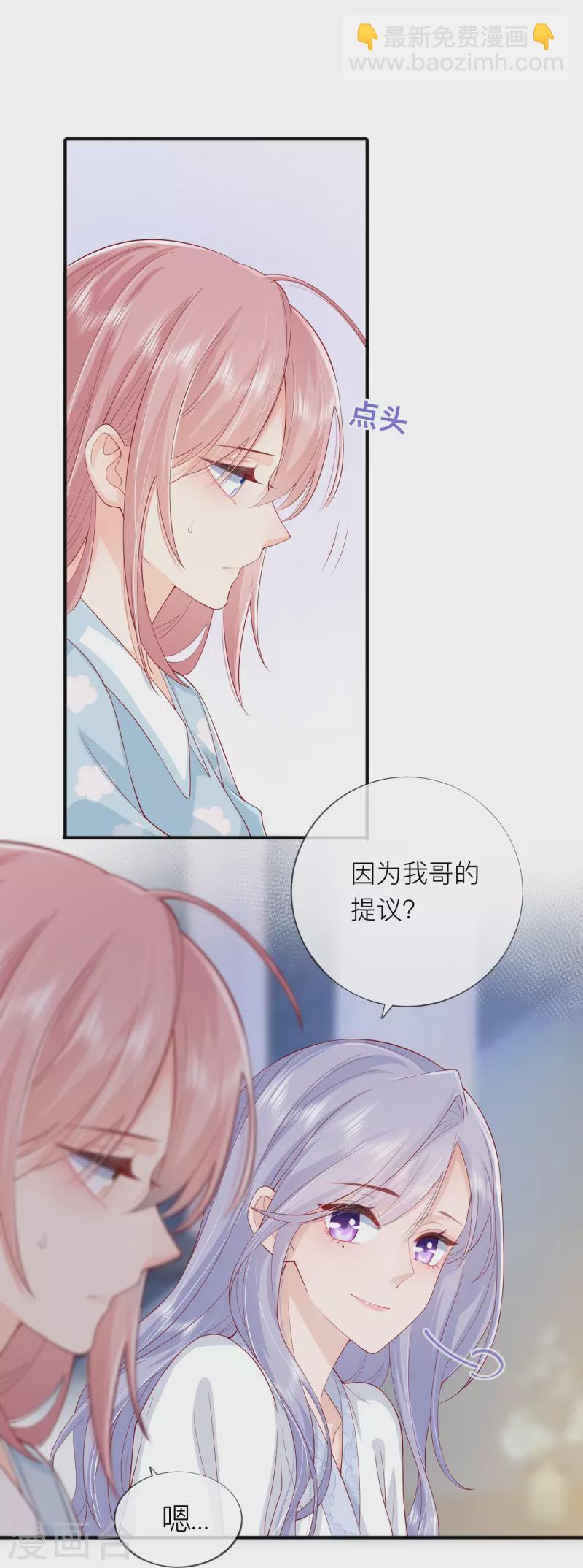 第45话 不同的路-第51话
