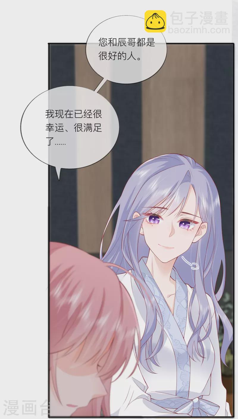 第45话 不同的路-第51话