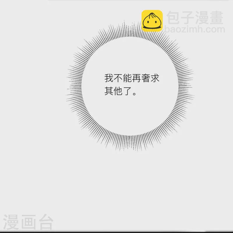 第45话 不同的路-第51话
