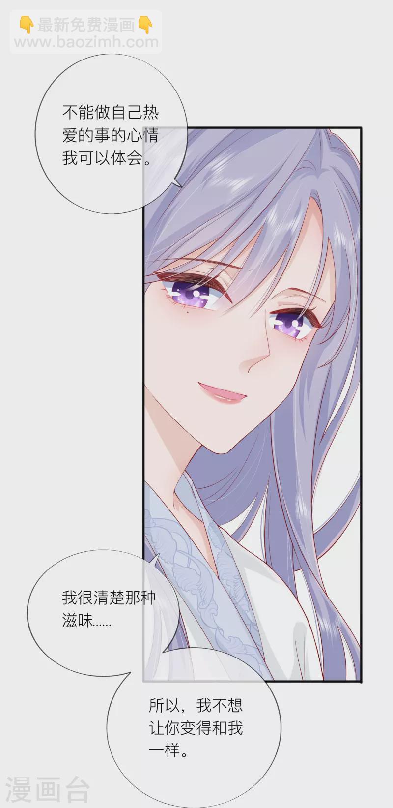 第45话 不同的路-第51话