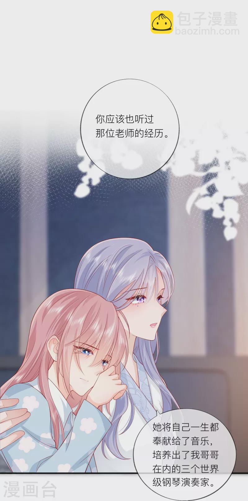第45话 不同的路-第51话