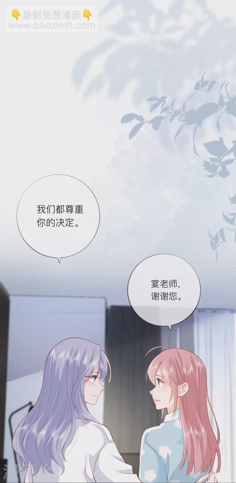 第45话 不同的路-第51话
