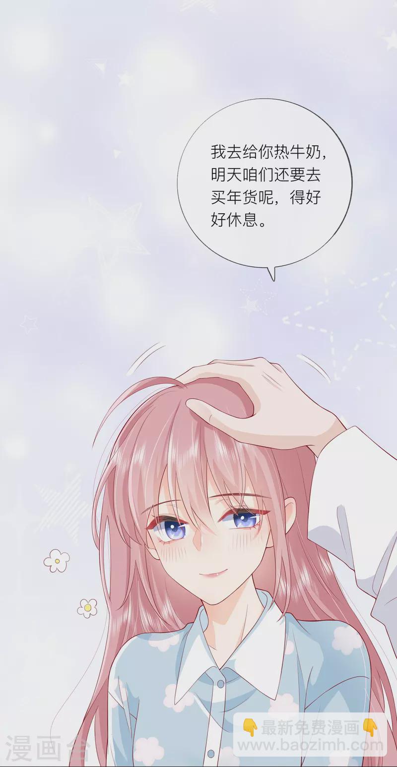 第45话 不同的路-第51话