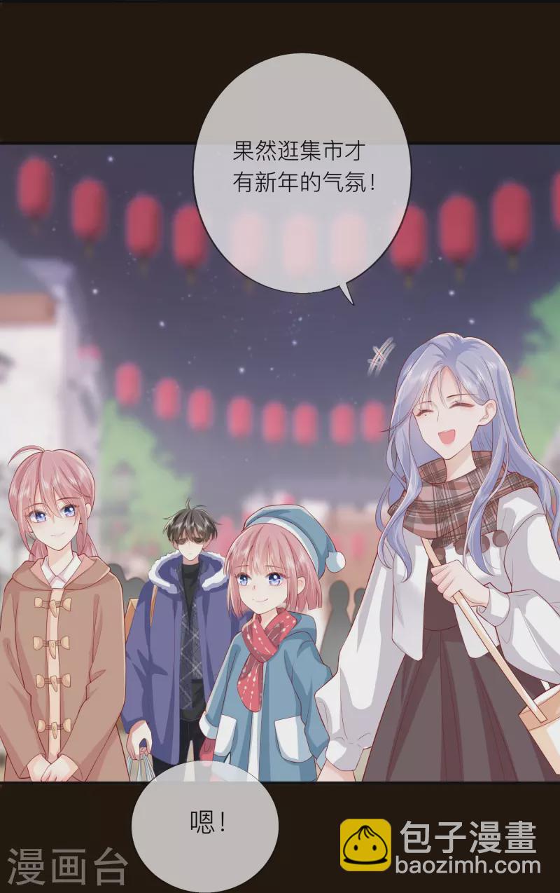 第45话 不同的路-第51话