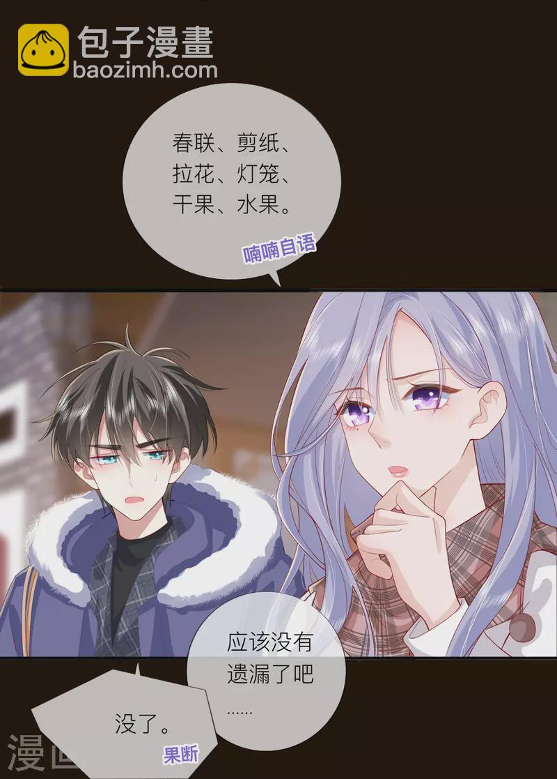 第45话 不同的路-第51话
