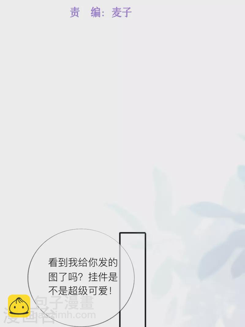 第45话 不同的路-第51话