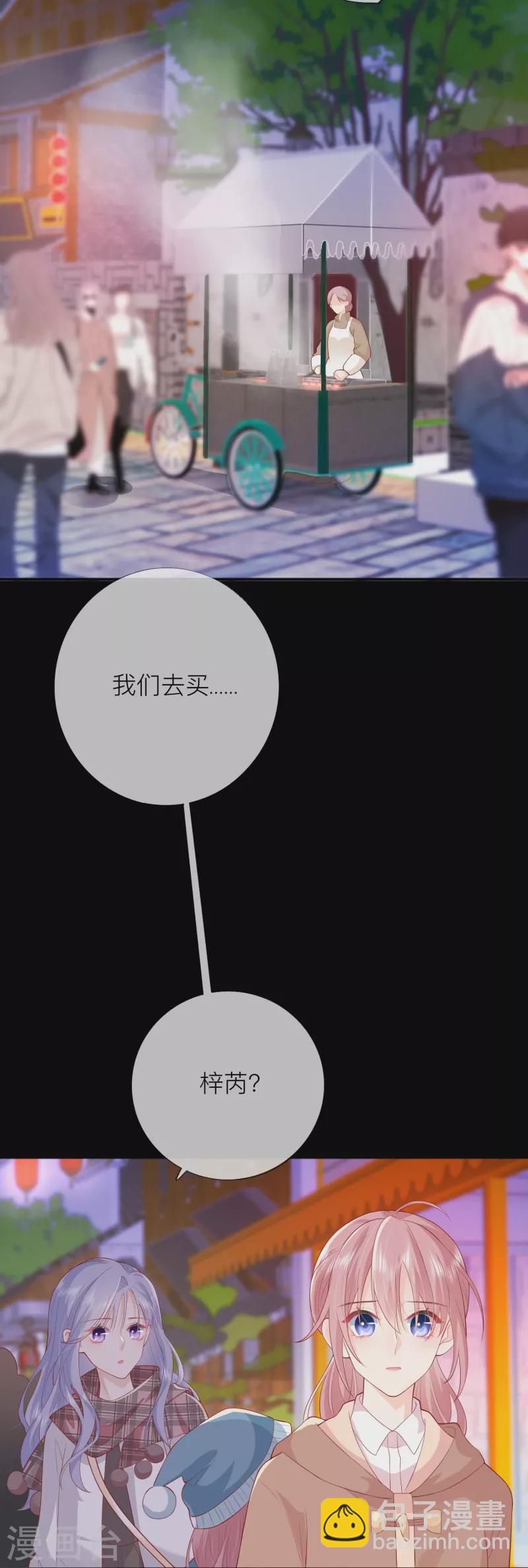 第45话 不同的路-第51话
