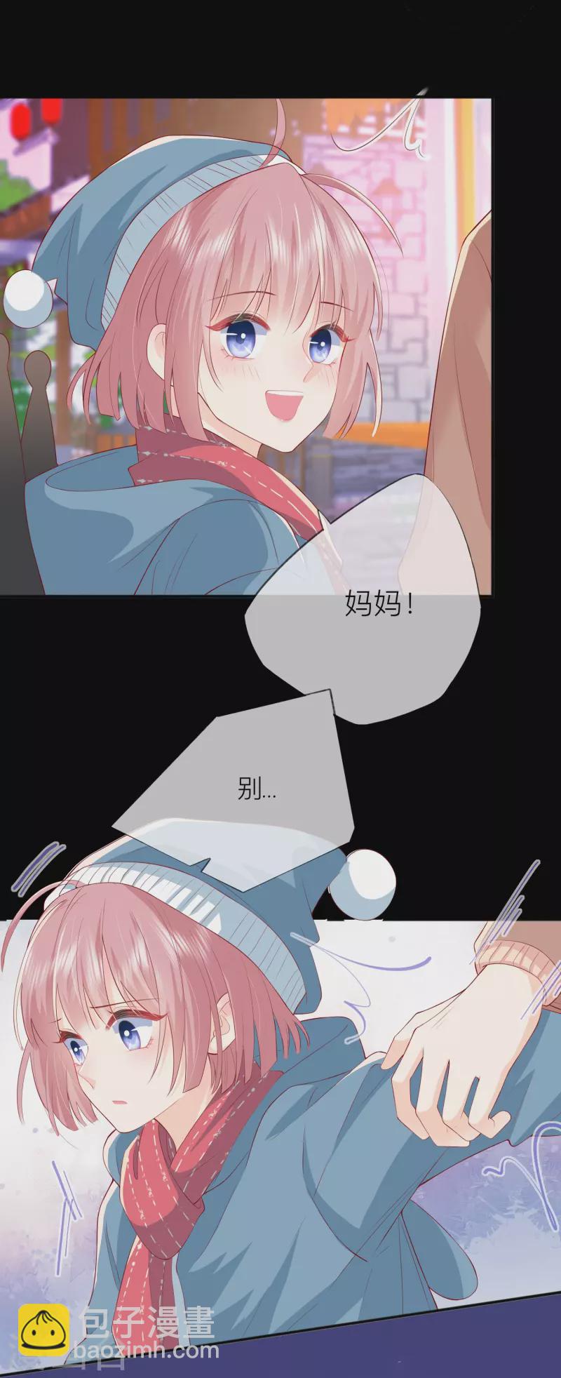 第45话 不同的路-第51话