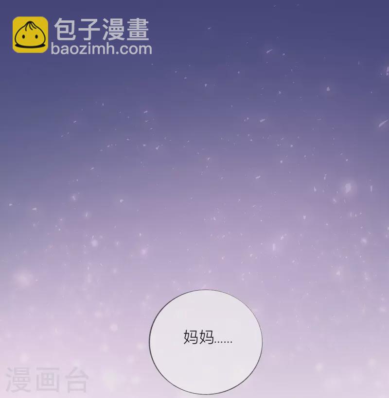 第45话 不同的路-第51话