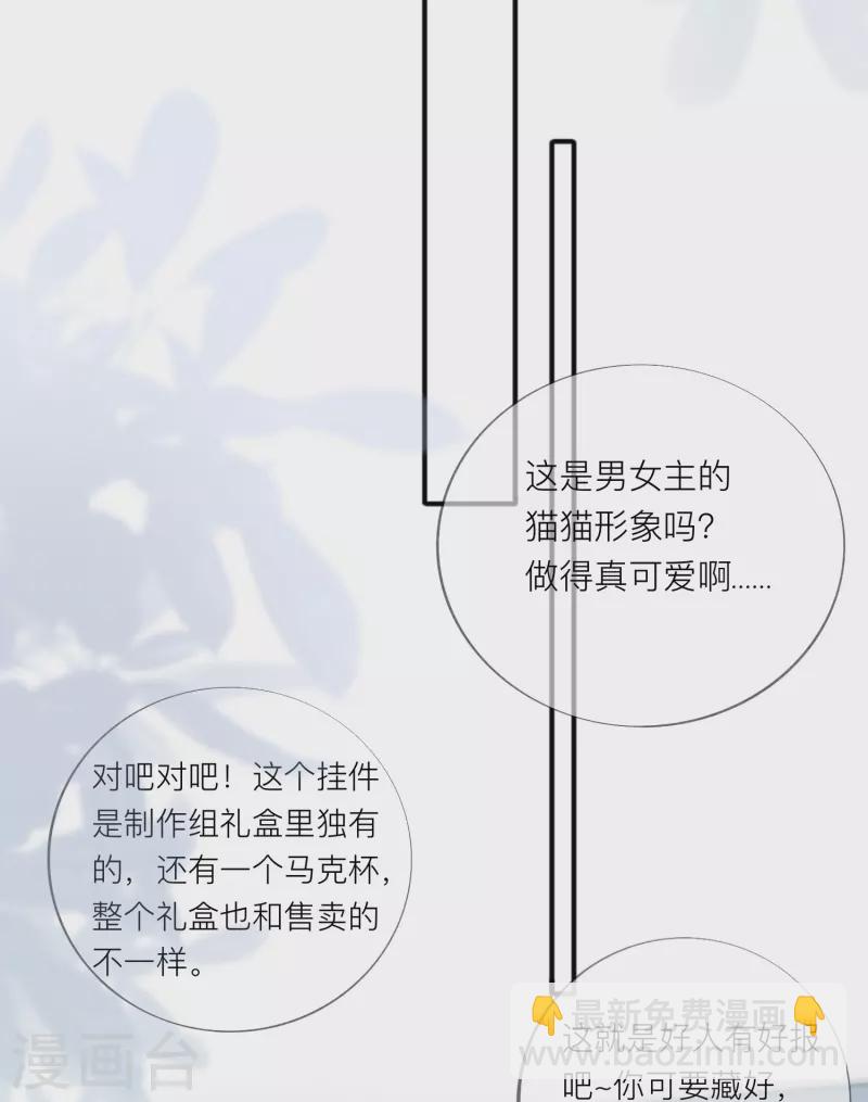 第45话 不同的路-第51话
