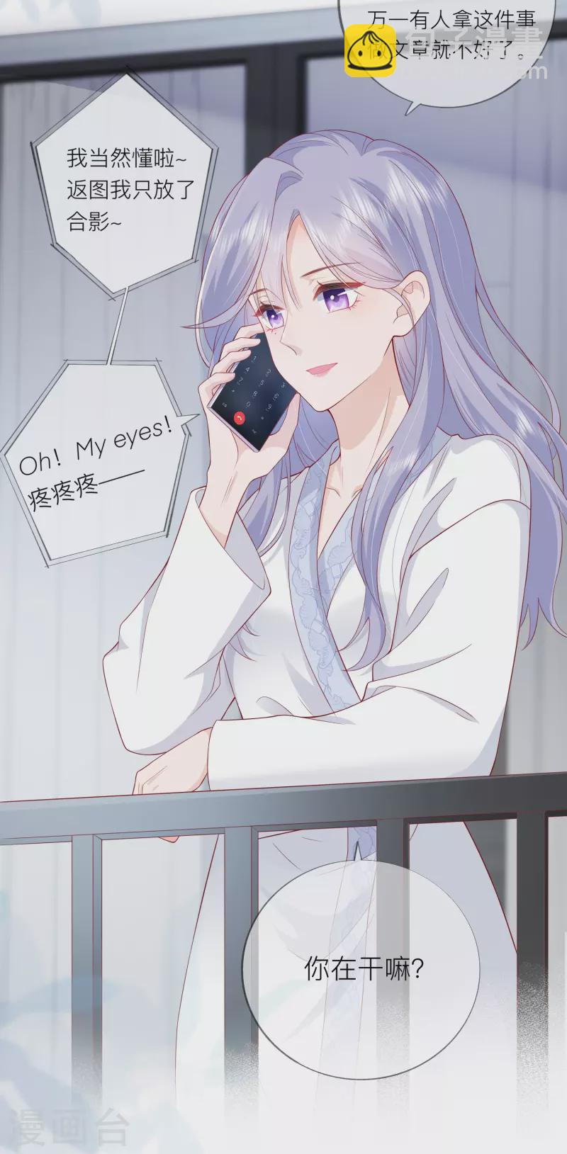 第45话 不同的路-第51话